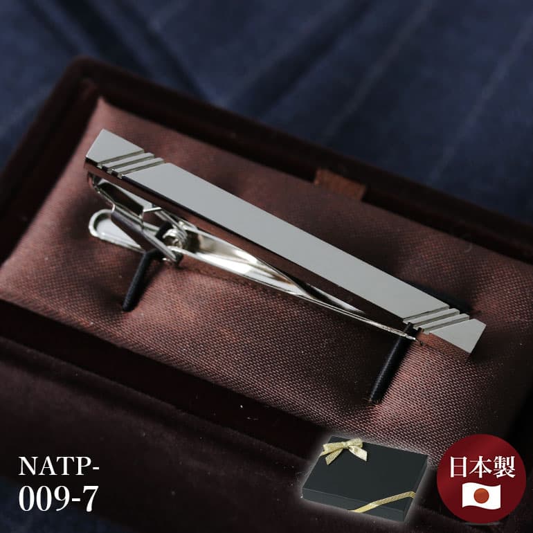 日本製 シンプル ネクタイピン 【名入れ付】 タイバー タイピン メンズ