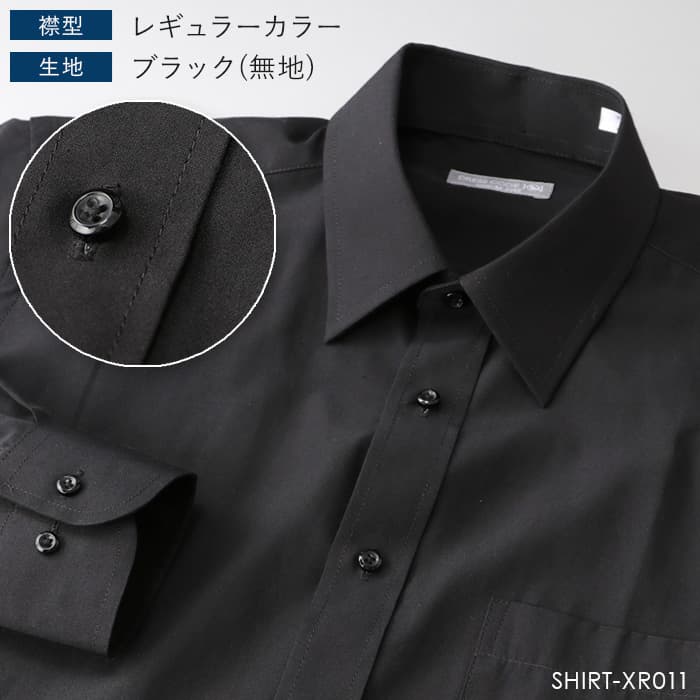 ワイシャツ 長袖 レギュラーカラー ビジネスマン 長袖 Yシャツ メンズ グレー ブルー ブラック 黒 青 灰｜smartbiz｜04