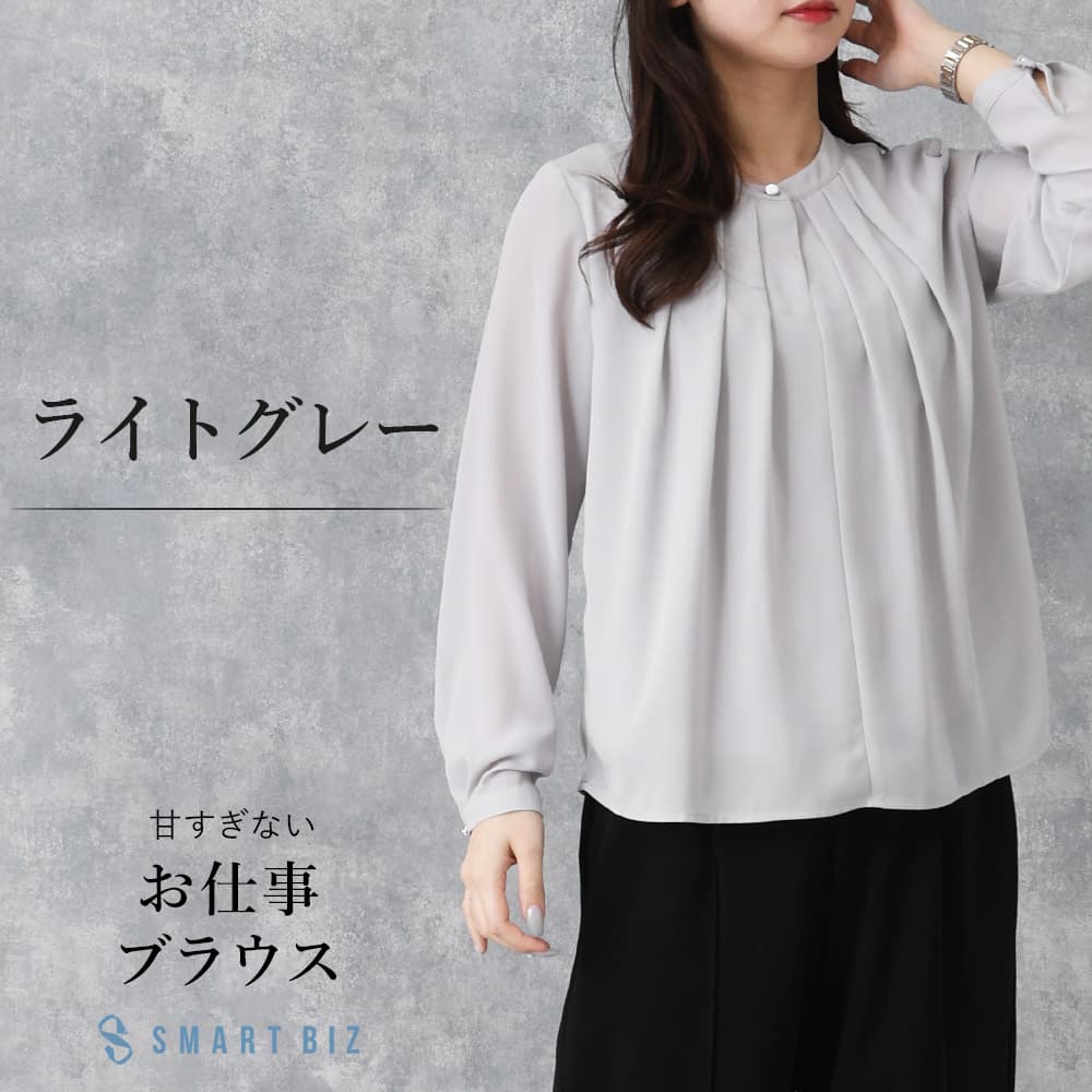 シャツ レディース おしゃれ ブラウス 長袖 スーツ 白シャツ 形態安定 シワになりにくい ノーアイロン かわいい 可愛い デザイン 女性 ビジネス オフィス スマートビズ ノーアイロン レディース おしゃれ ブラウス 長袖