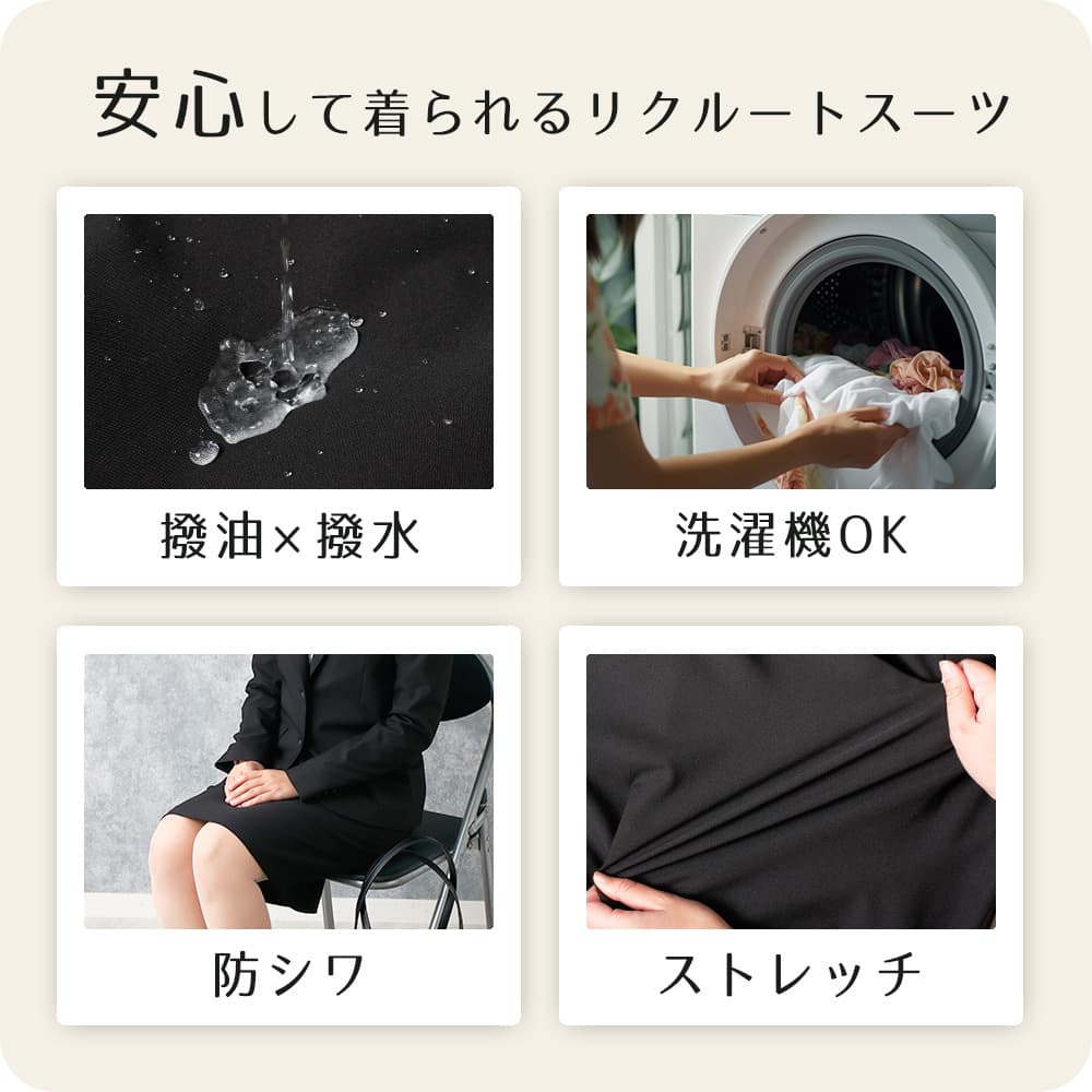 スーツ レディース
