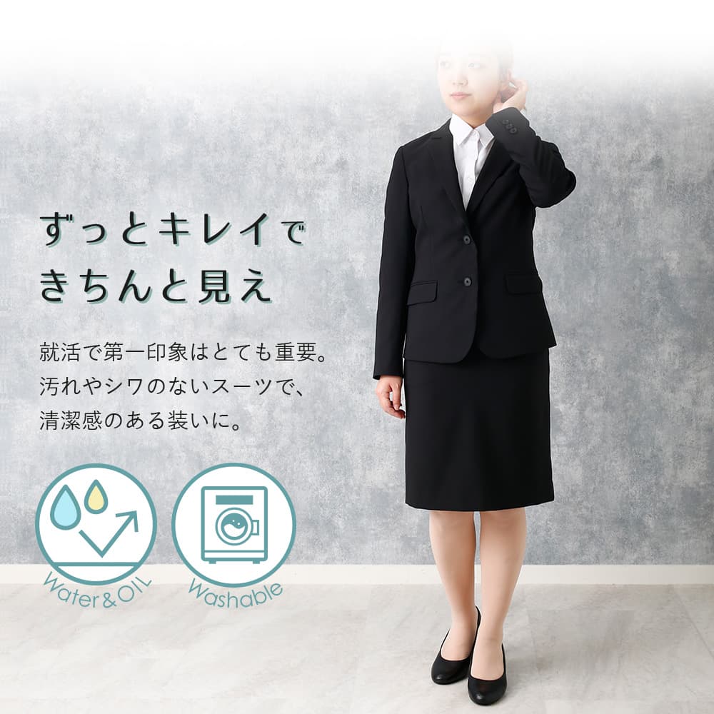 スーツ レディース
