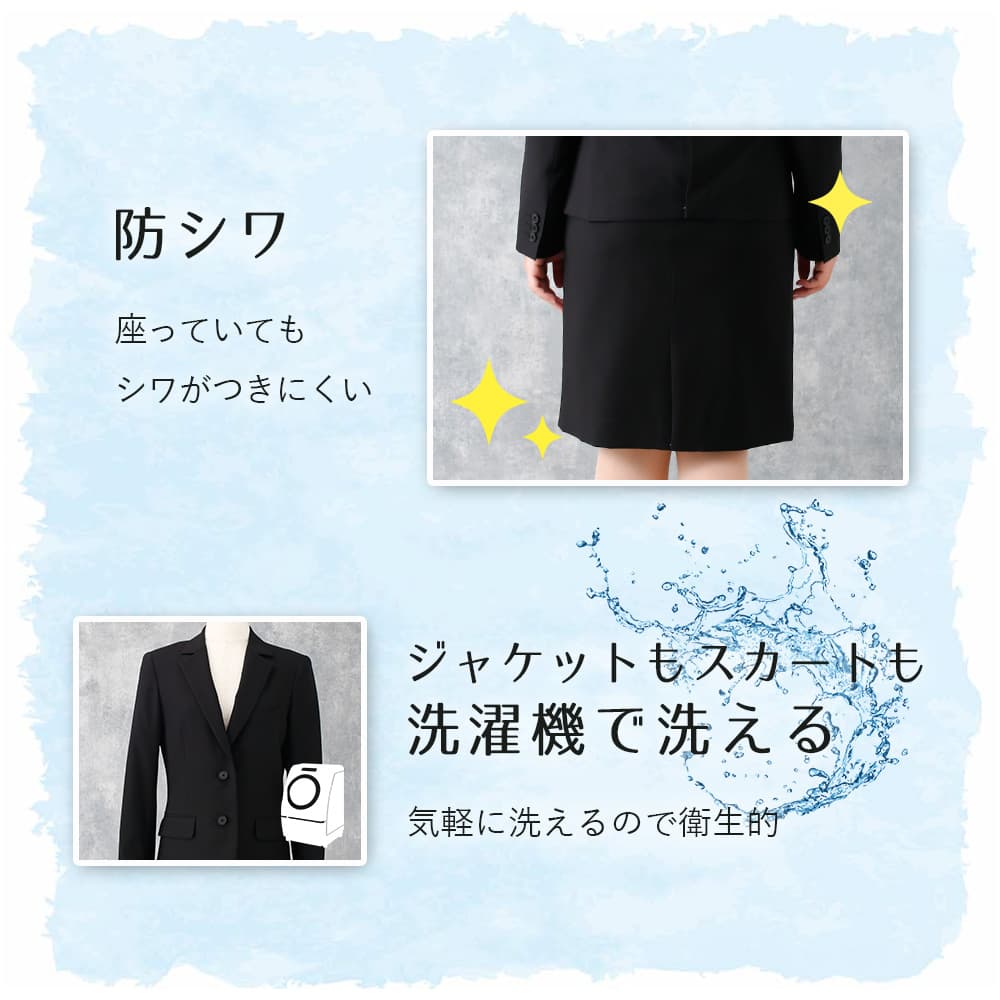 スーツ レディース