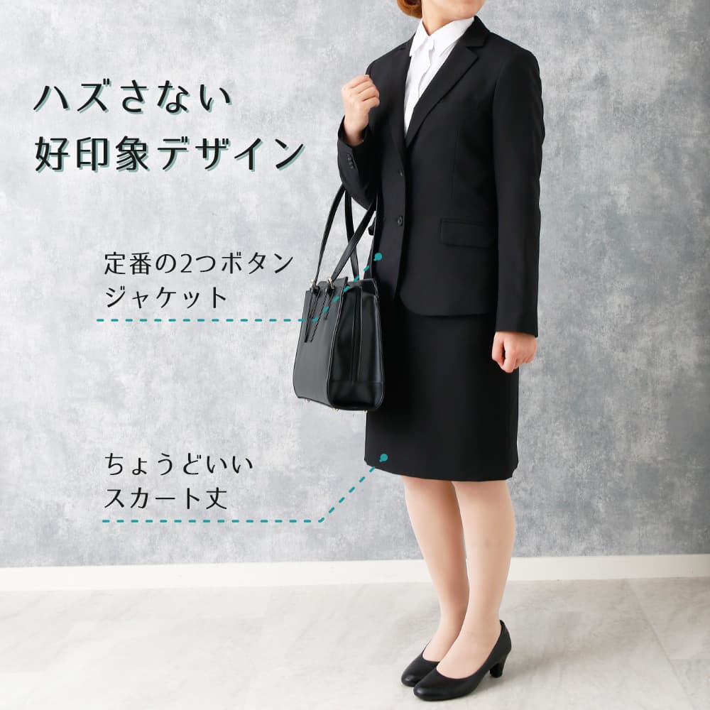 スーツ レディース