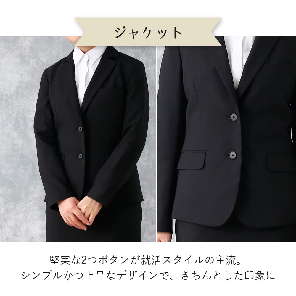 スーツ レディース