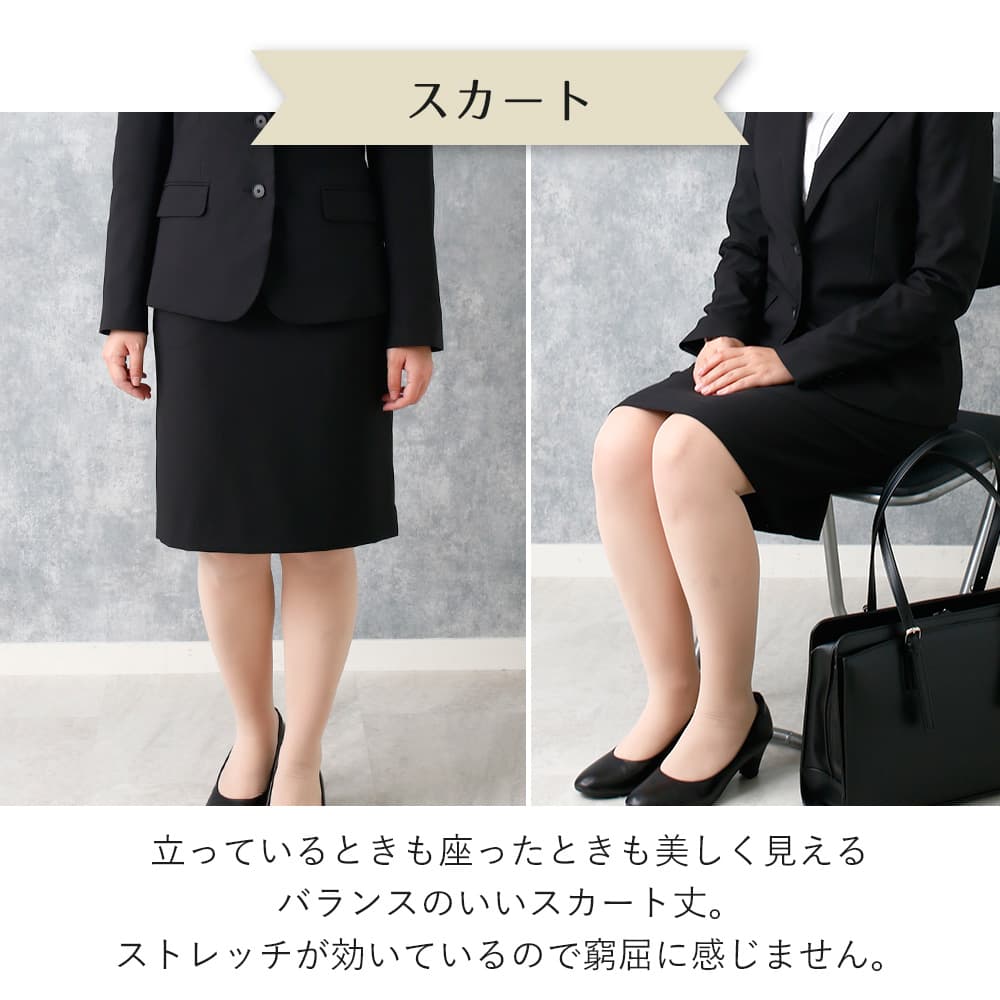スーツ レディース