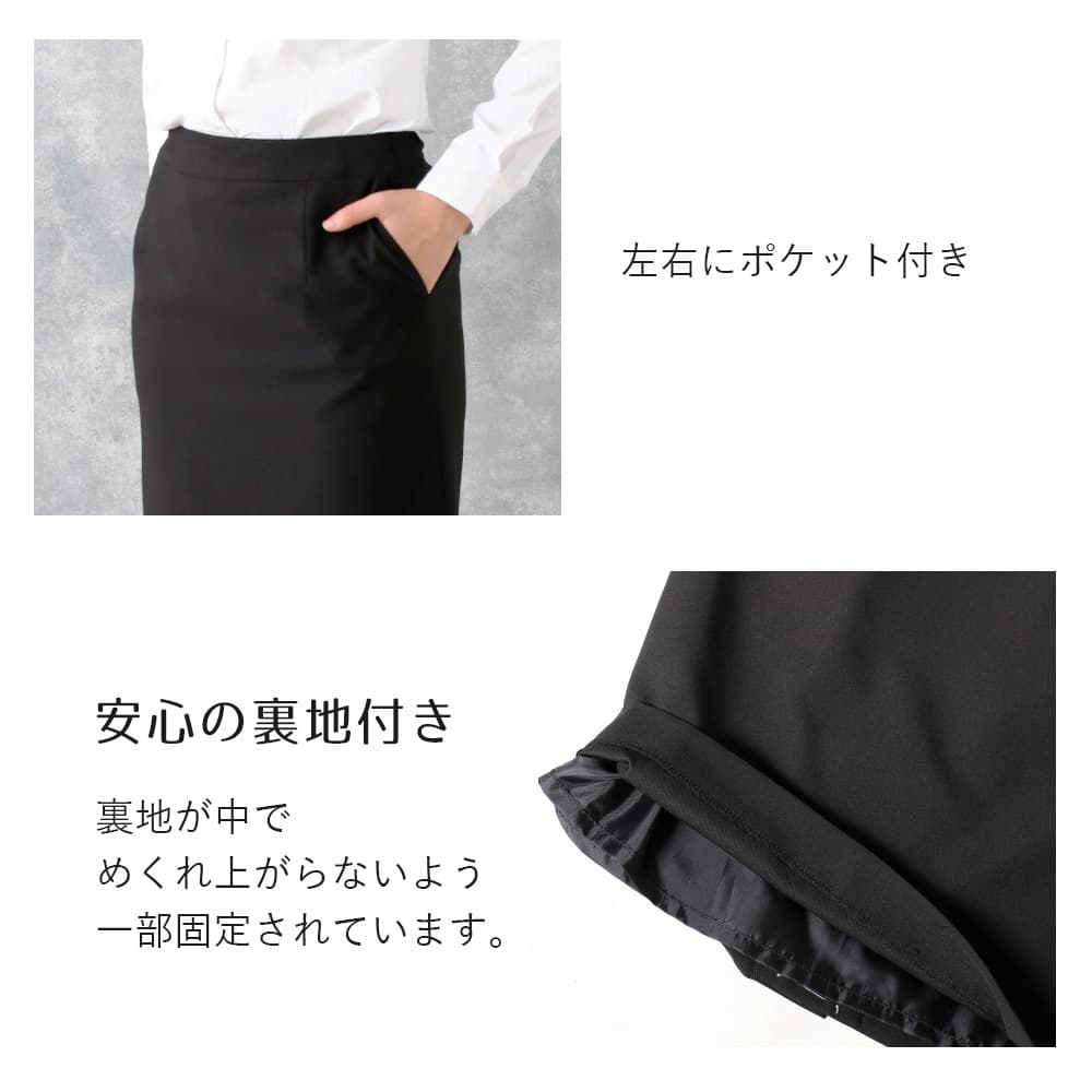 スーツ レディース