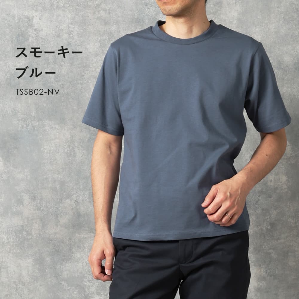 スマートビズ 汗ジミ防止 tシャツ メンズ Tシャツ 半袖 脇汗 汗染み