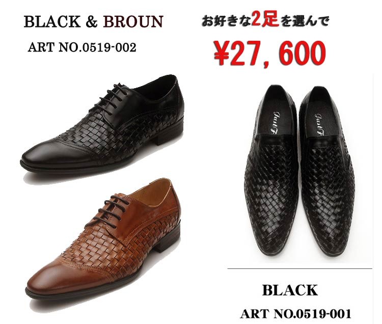 ビジネスシューズ メッシュ