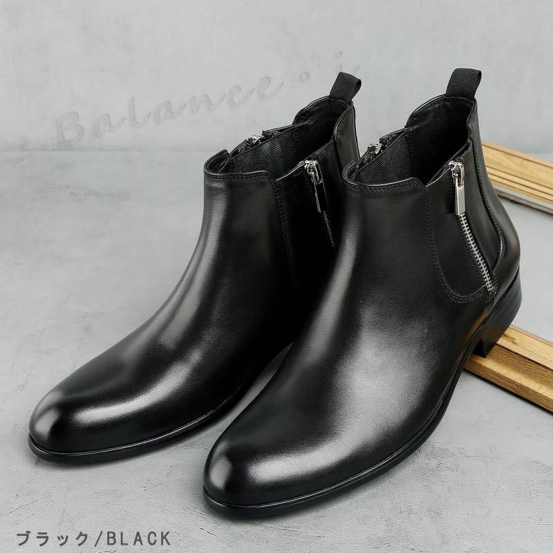 安い 本革 ブーツ ブラック 26cm 3e レザー サイドファスナー ショートブーツ メンズブーツ カジュアル 670 js 30 Offアウトレットsale Confianca14 Com