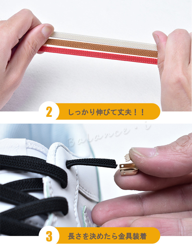 超目玉 国内発送 結ばない靴紐 スニーカー メンズ レディース 子供 紐 カジュアル ヒモ Anme869 伸縮 ほどけない