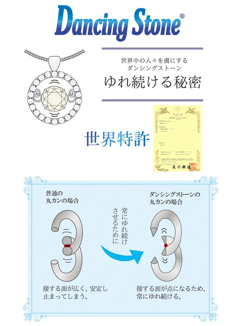 ネックレス Happiness ハピネス 揺れる ジュエリー アクセサリー