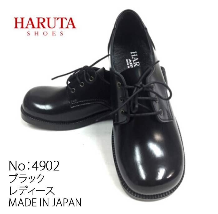 ハルタ4902