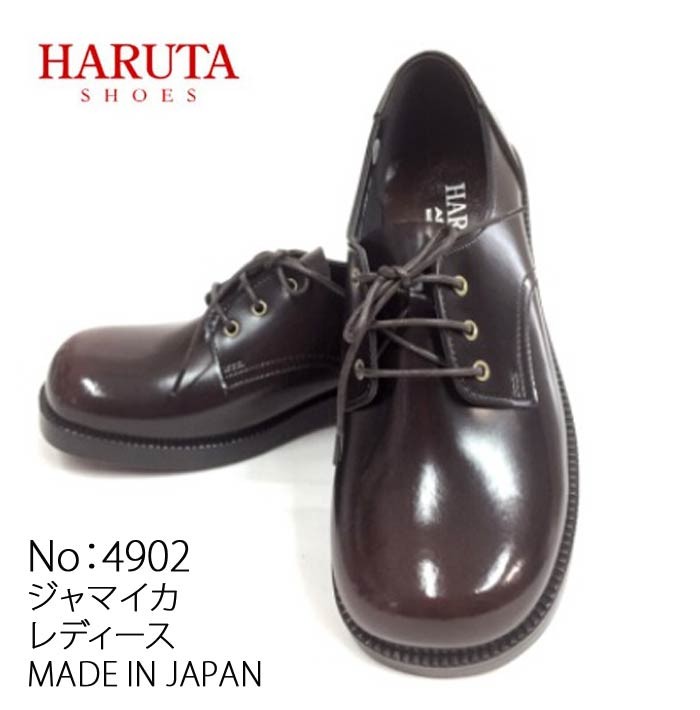 ハルタ4902