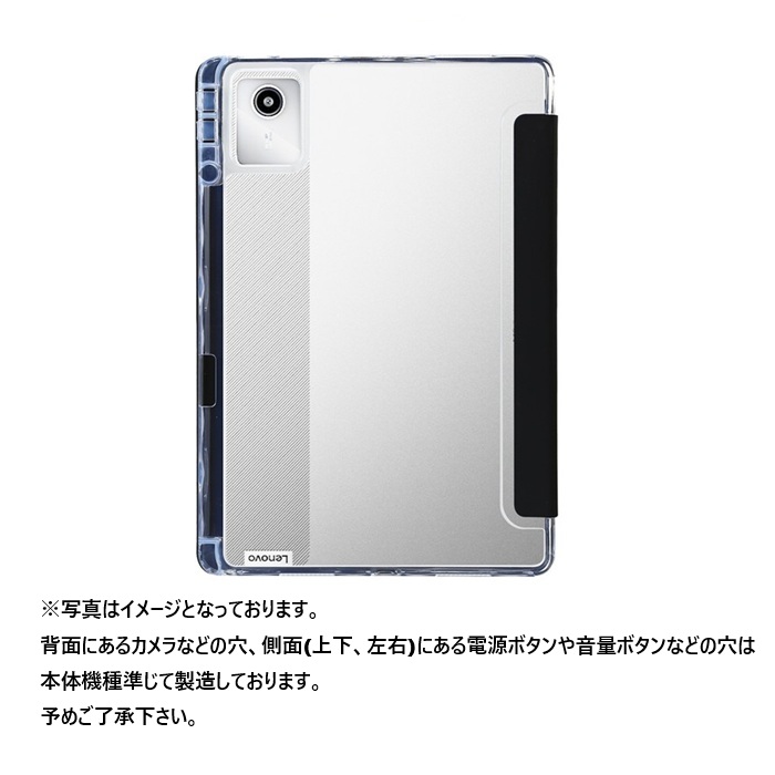 保護フィルム 2枚 タッチペン付き】 Lenovo Tab M11/B11/K11 ケース