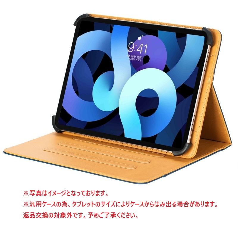 汎用ケース iFLYTEK AINOTE Air 2 ケース 2025年版 カバー タブレット