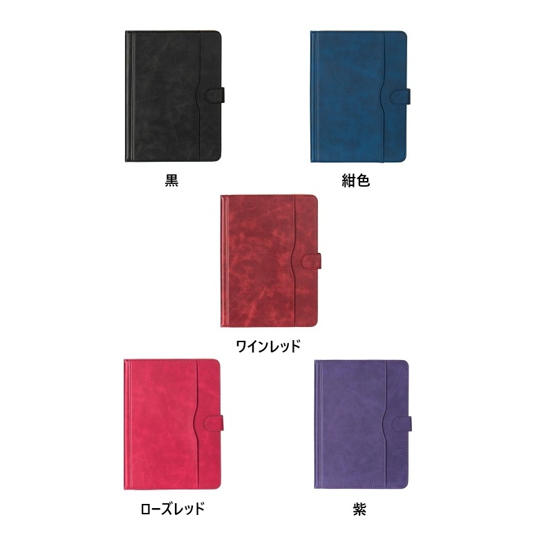 汎用ケース iFLYTEK AINOTE Air 2 ケース 2025年版 カバー タブレット