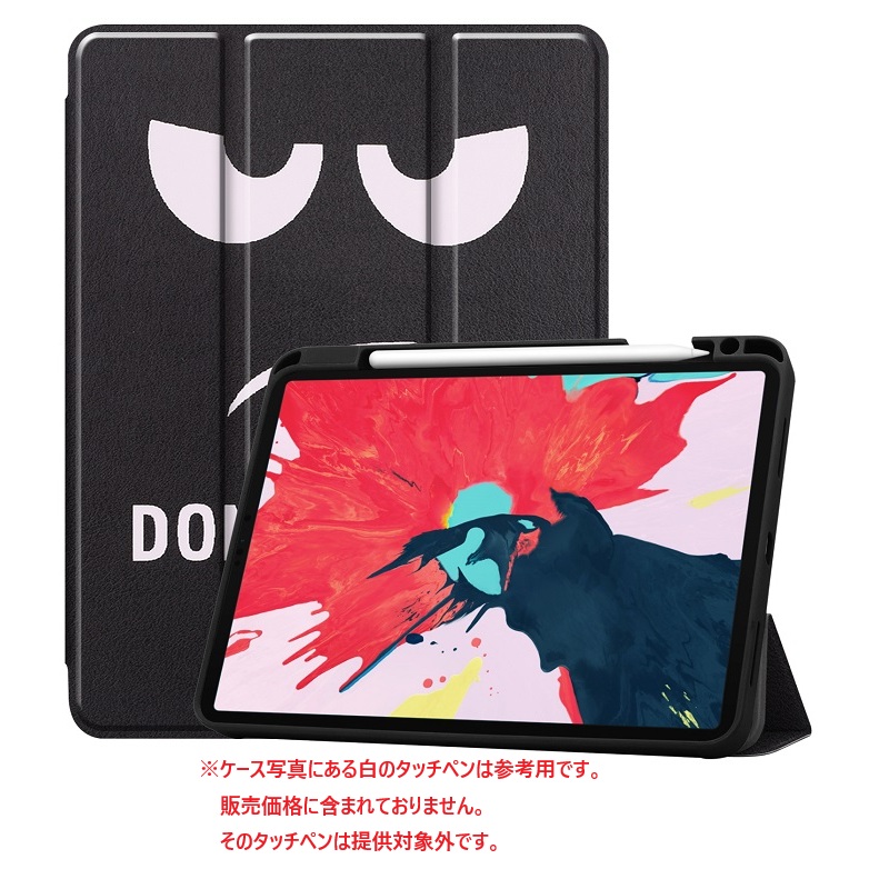 Apple iPad Pro 2022 12.9 第6世代 カバー&フィルム付き Amazon.co.jp: ZUGU iPad Pro 12.9 第6世代 ケース 2022 / 第5