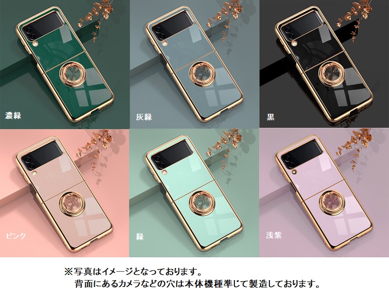 docomo SC-54C ケース Galaxy Z Flip4 5G カバー ギャラクシーZ 