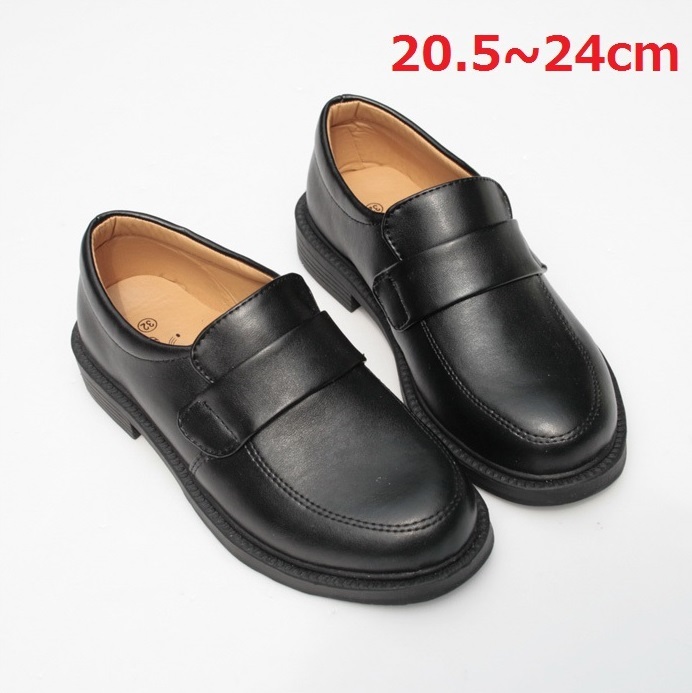 男の子 フォーマル 靴 シューズ 男児 子供 送料無料 男 フォーマルシューズ フォーマル靴 子供靴 キッズ キッズシューズ 子供シューズ こども 子ども 発表会 結 A Boyshoes 1336 21 Smartcom 通販 Yahoo ショッピング