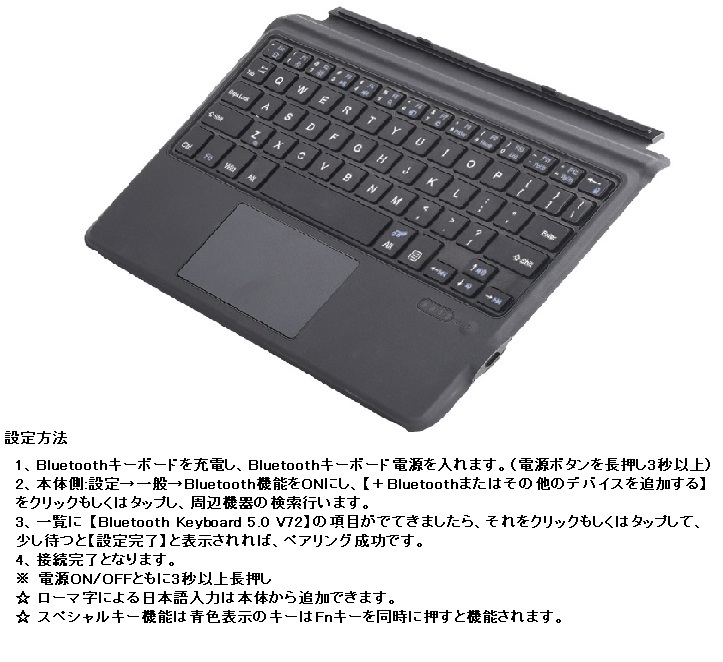 Microsoft surface Go/Go 2/Go 3 (2018/2020/2021モデル) 第二世代