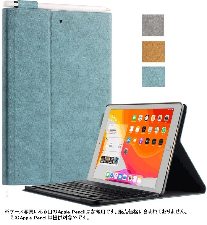 I-Pad Pro 10.5 インチ 254GB キーボードカバー付き I-Pad Pro 10.5 インチ 254GB キーボードカバー付き 楽天市場