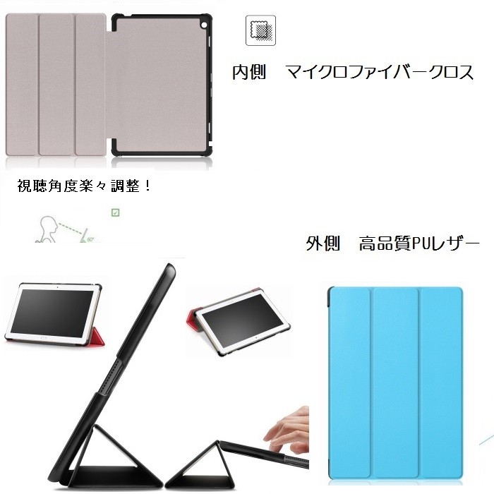 HUAWEI MediaPad M3 Lite 10 wp ケース M3lite カバー lite10 3点