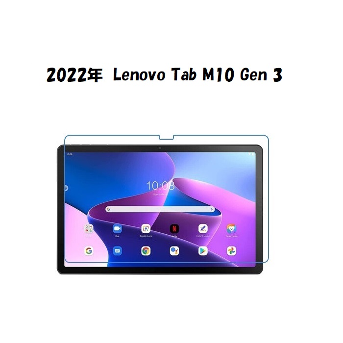 タッチペン付き Lenovo Tab M10 ( 3rd Gen ) Tab B10 (3rd Gen) LAVIE Tab T10 T1055   EAS PC-T1055EAS 手持ちホルダー カードポケット付き 手帳型PUレザー