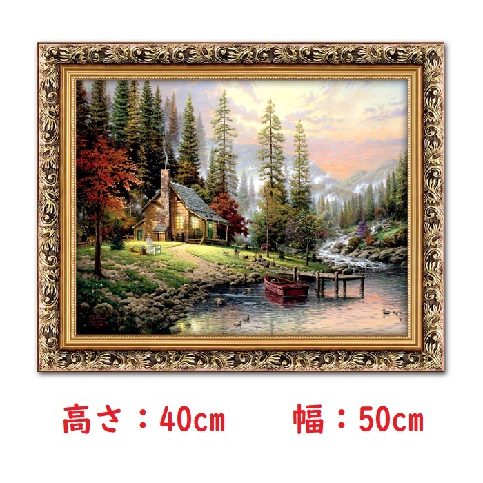 日本画　風景画　額縁入り　飾り絵 絵画 額入り 壁掛け F4 花鳥画 夏飾り 複製画 額飾り1枚 日本画