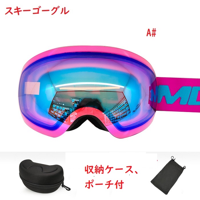楽天市場】スキーヘルメット ゴーグルセットの通販