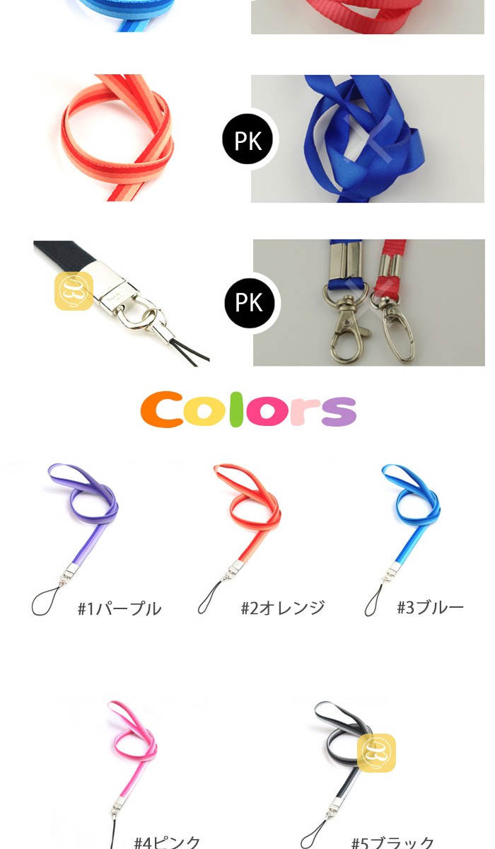 おすすめのネックストラップ