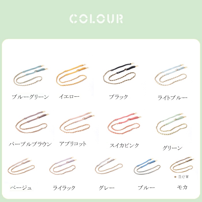 肩掛け用 可愛い携帯ストラップ