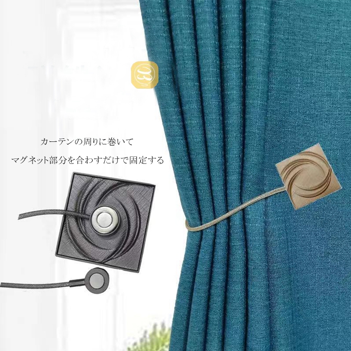 カーテンホルダー