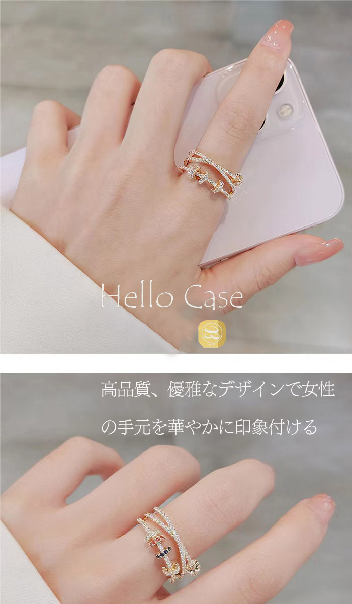 断捨離　指輪　レディースアクセサリー　未使用？　キラキラ リング 指輪 レディース 人気 キラキラ ファッション 可愛い