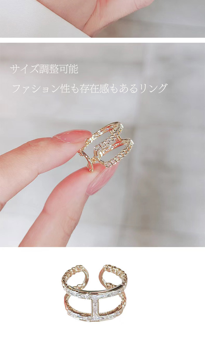 断捨離　指輪　レディースアクセサリー　未使用？　キラキラ 指輪 断捨離 レディース アクセサリー キラキラ石付き 美品
