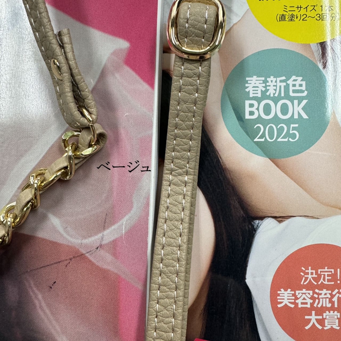 肩掛け用 可愛い携帯ストラップ