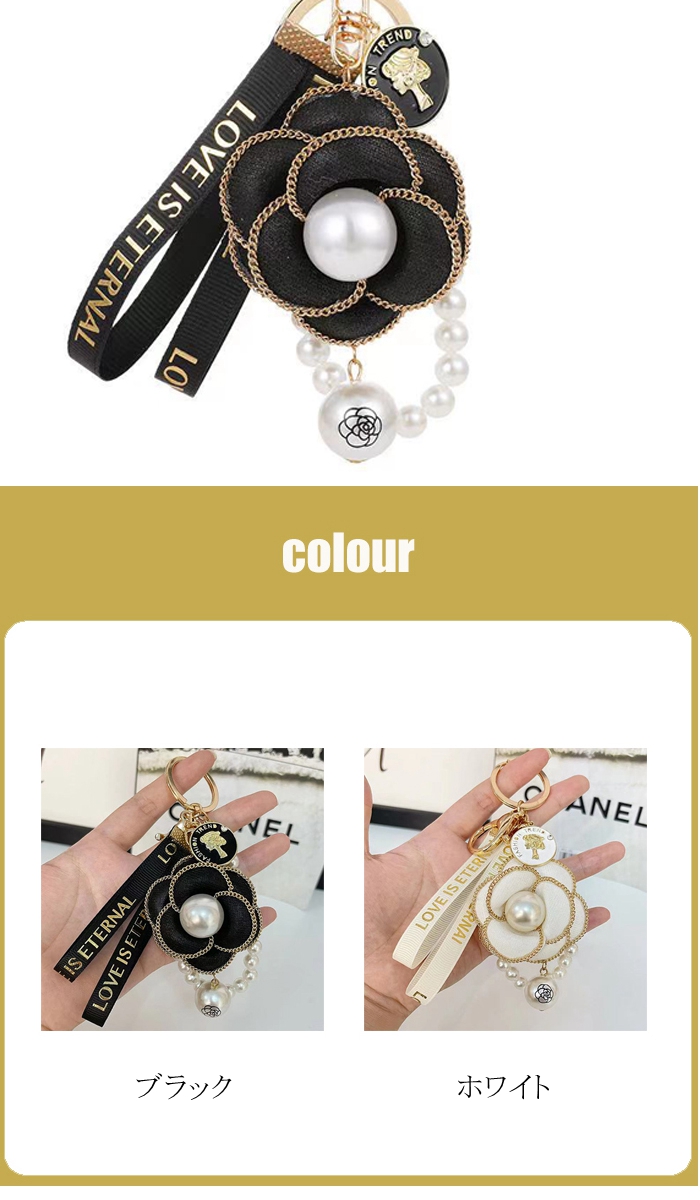 女性に人気なバッグチャーム カラフル花ビラ