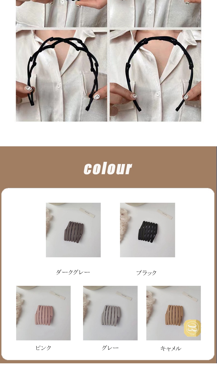 女性に人気なヘアアクセサリーカチューシャ