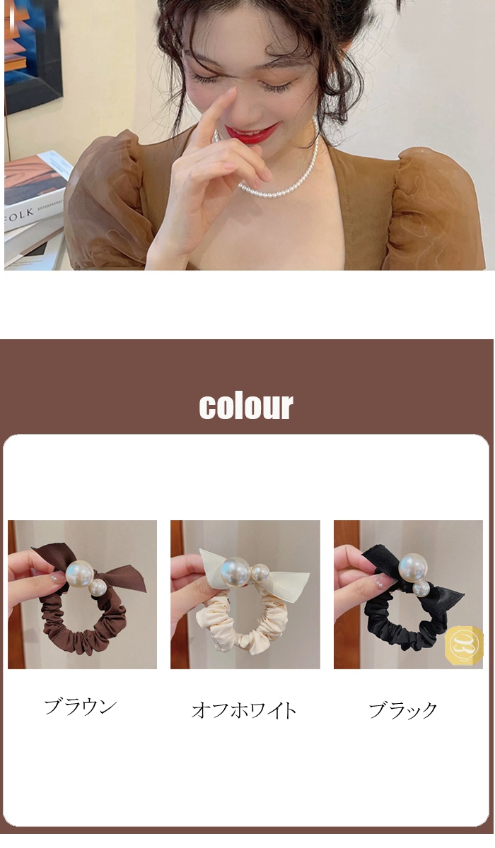大人に人気なヘアアクセサリーシュシュヘアゴム