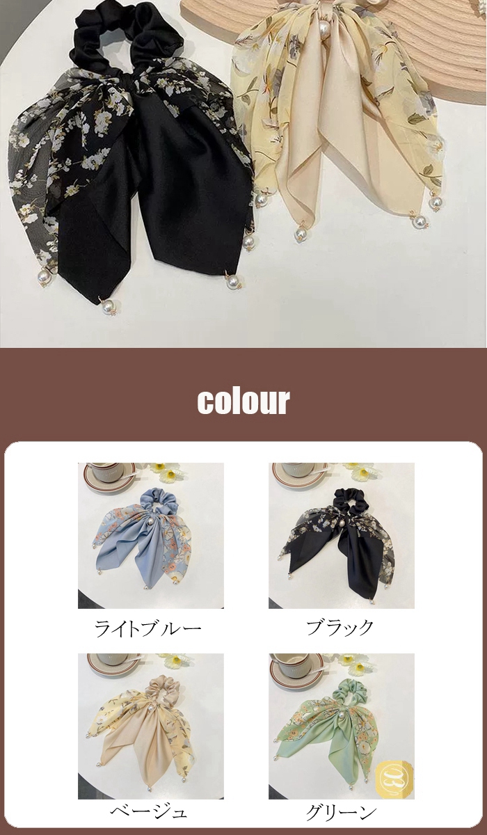 大人に人気なヘアアクセサリーシュシュヘアゴム