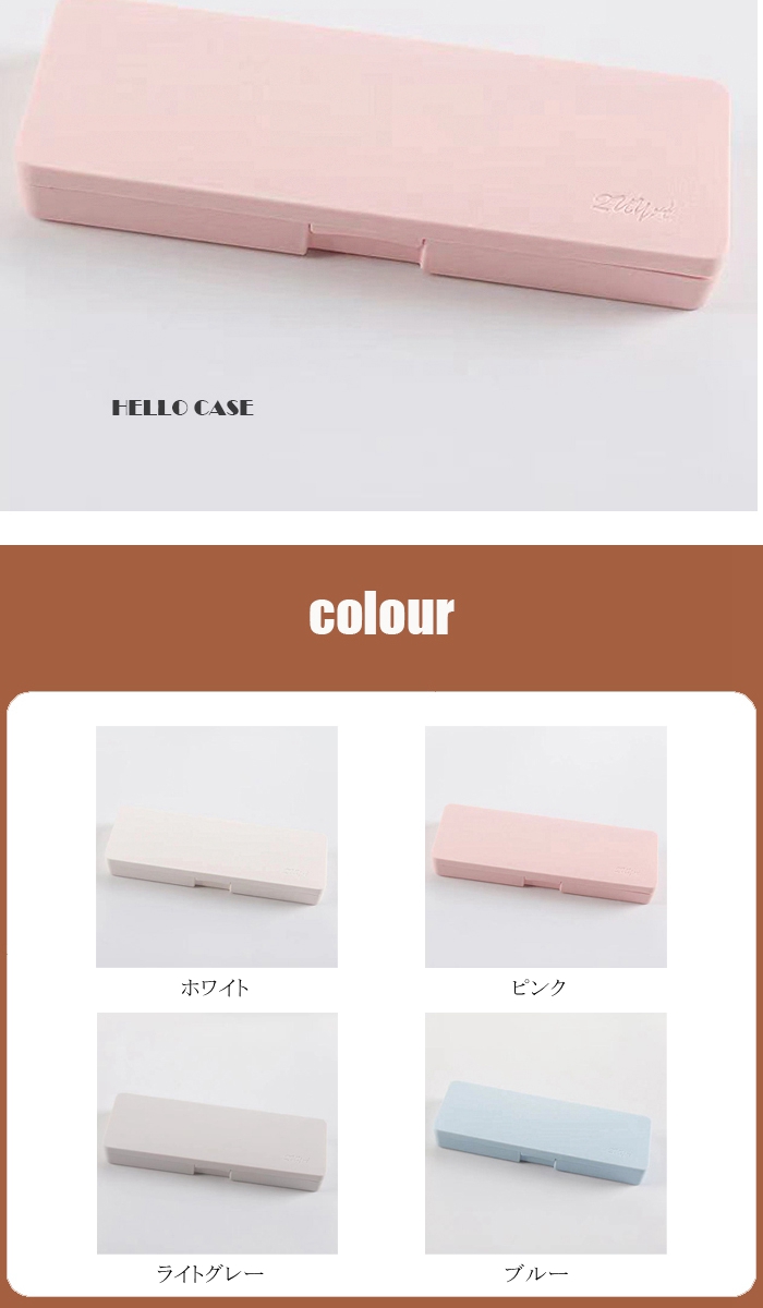 ペンケース 鉛筆ケース