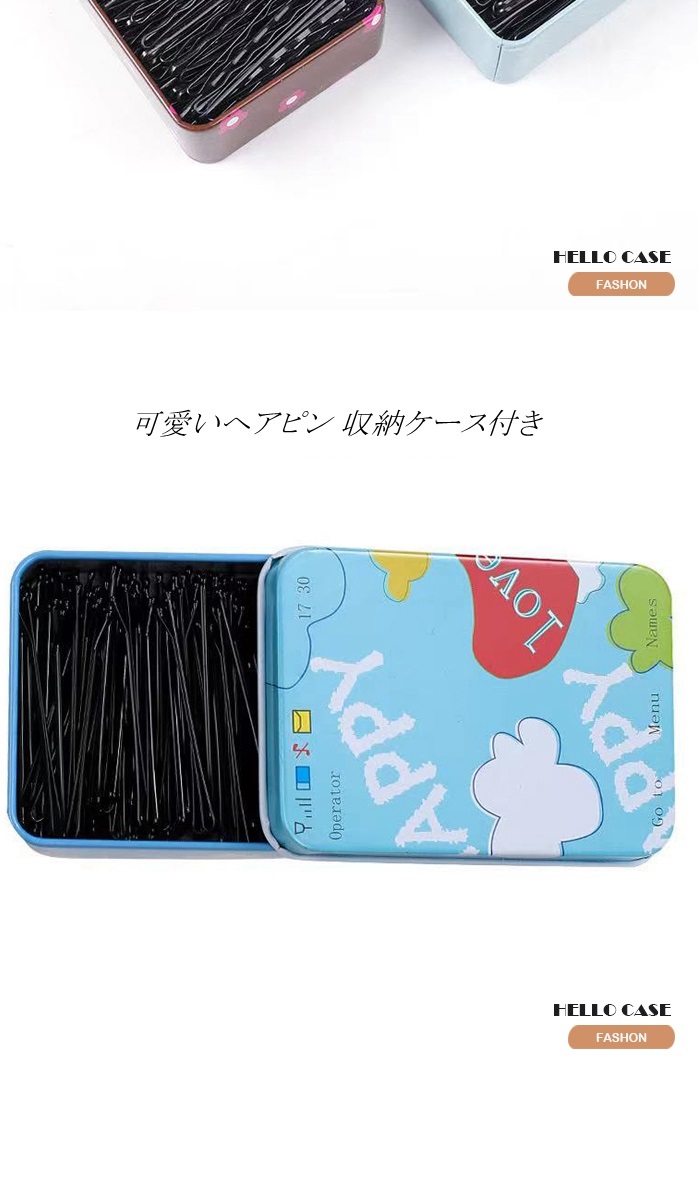ヘアピン
