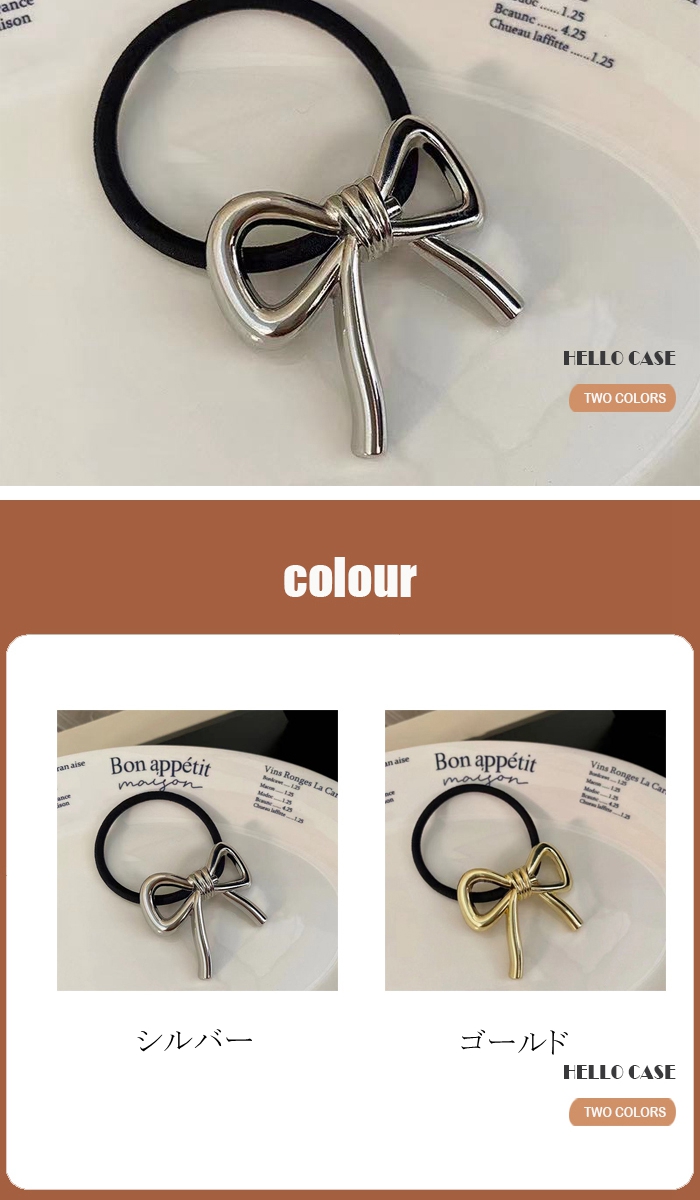 子供に人気なヘアアクセサリー　ヘアゴム