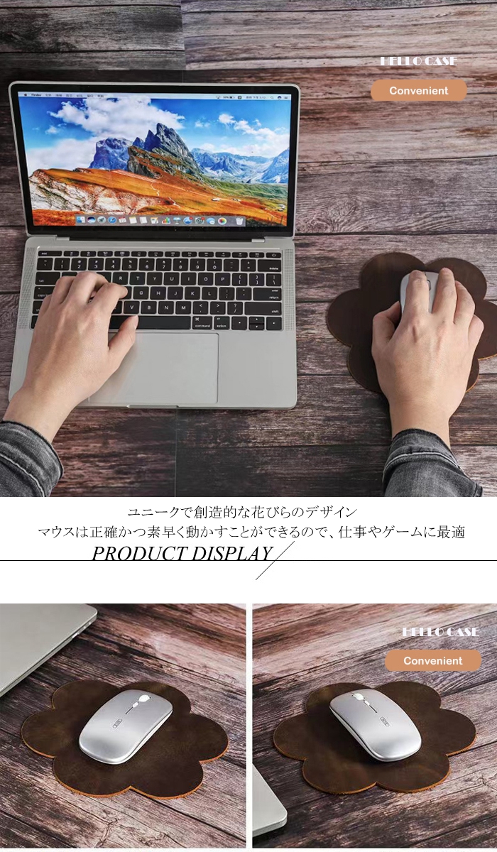 花びらの形マウスパッド 本革 マウスパッド レザー レトロクレイジー