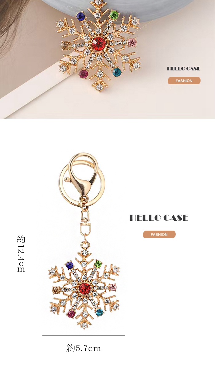 雪の花バッグチャーム