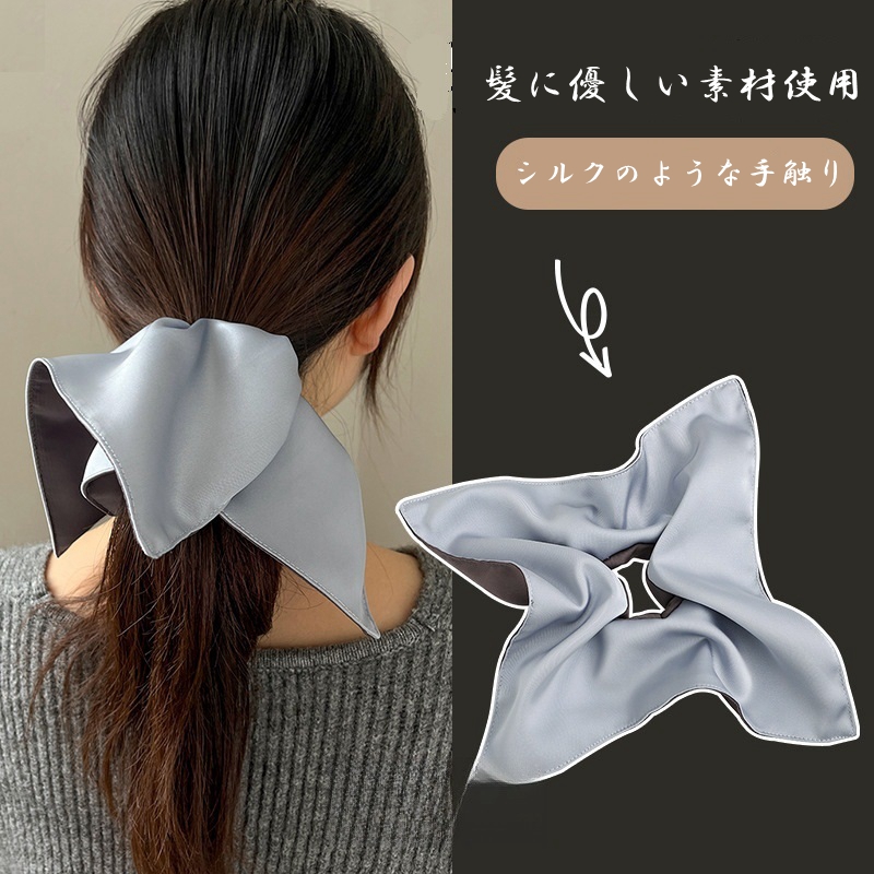 両面シュシュヘアゴム