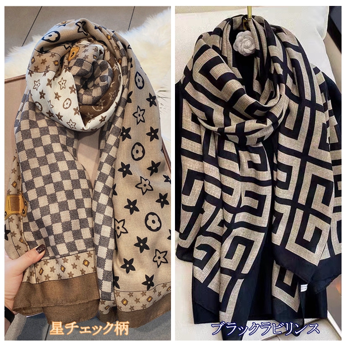 女性に人気なおしゃれスカーフ