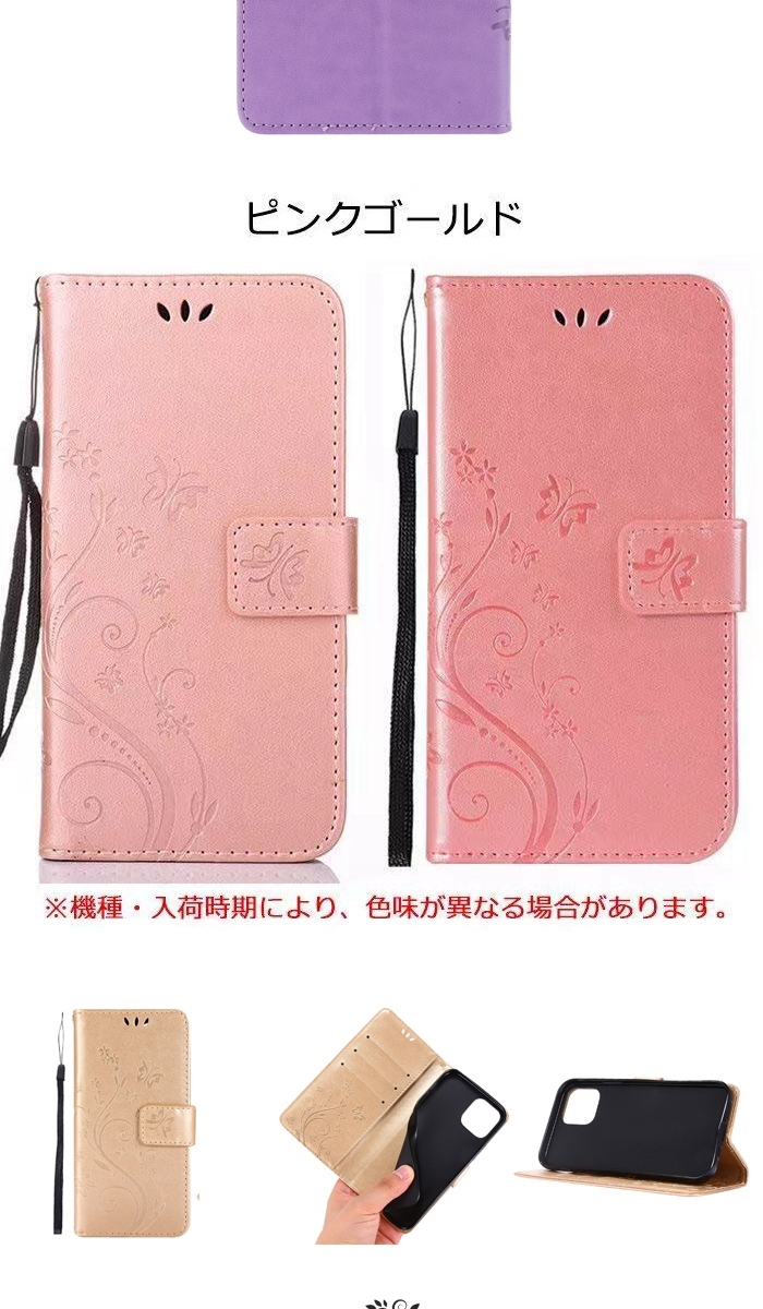  iPhone 13 pro大人かわいい花柄 スマホケース