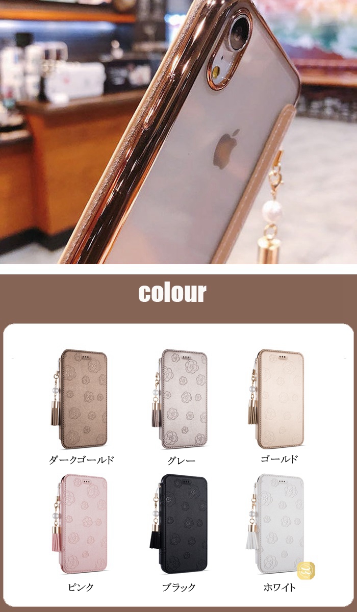 iphone 7 7plus用超薄型薔薇押し柄カワイイレザーケース