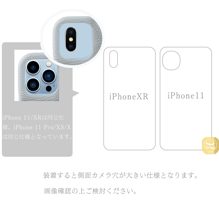 iphone 背面型ケース