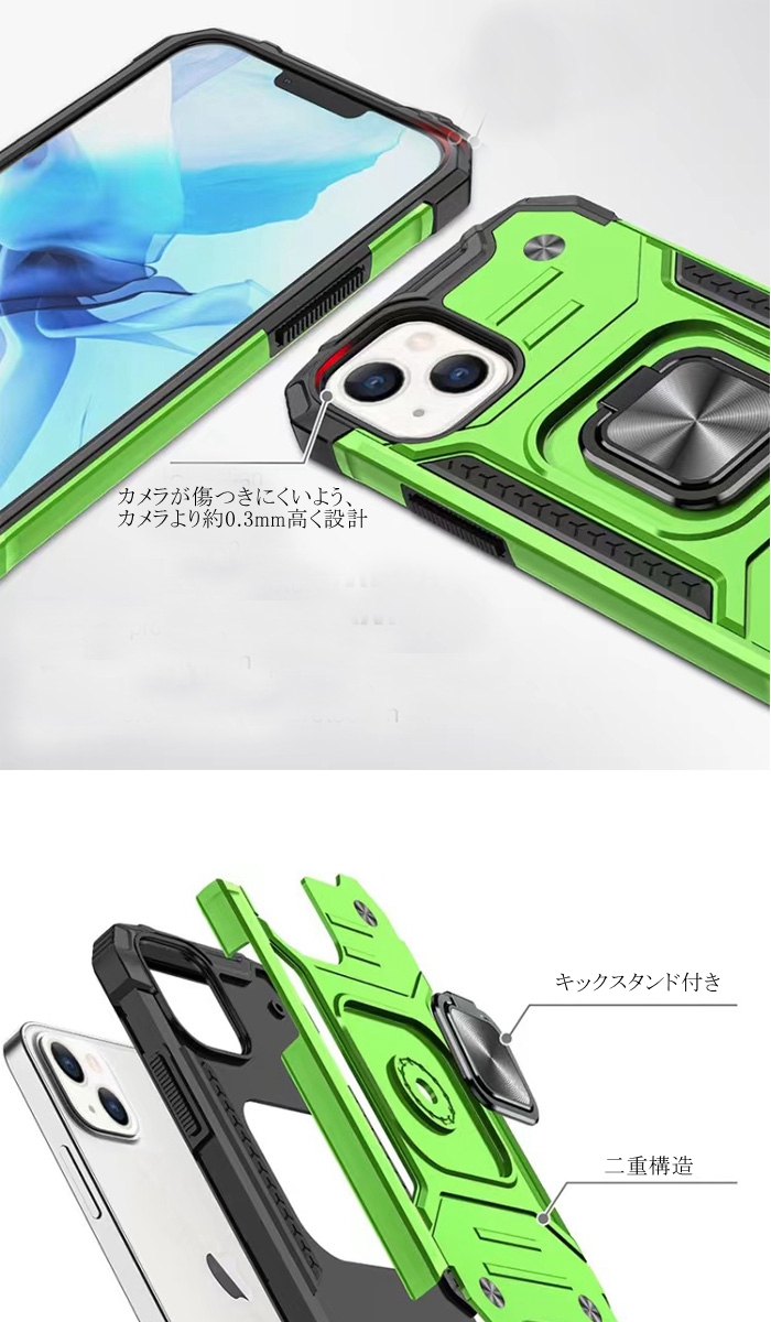 iPhone 13 mini 二重構造 ケース Pro 衝撃吸収 Max 耐衝撃 カッコイイ